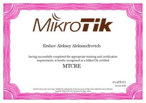 Сертификат MTCRE